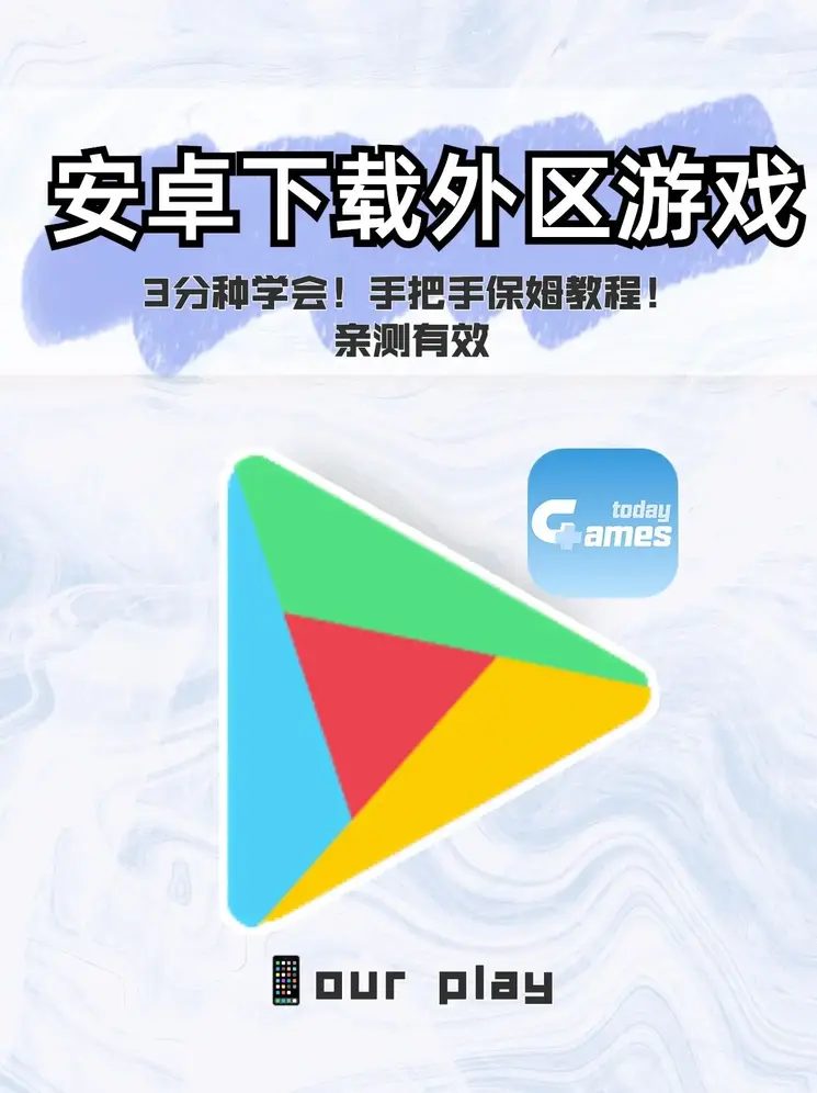 皇家体育唯一官网游戏下载截图0