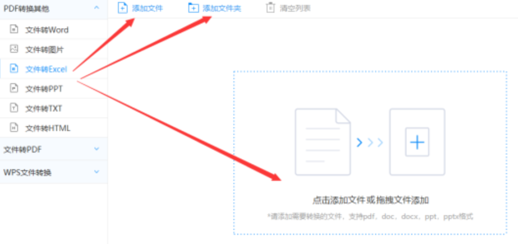 皇家体育唯一官网游戏下载使用讲解 - 选择文件格式