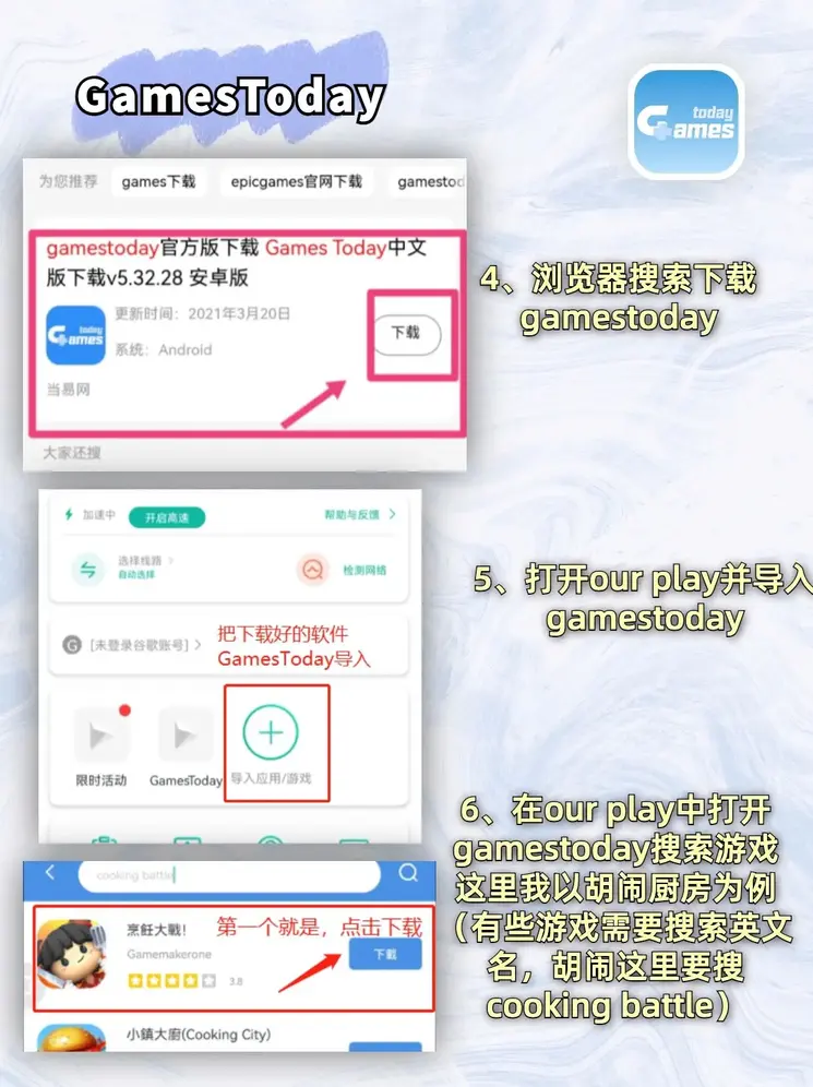 皇家体育唯一官网游戏下载截图2